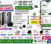 “LG refrigerator spare parts for cooling and repair”